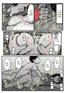 Page 37 of Ryouude ga Tsukaenaku nattara Otouto ga Choushi ni Noridashita! Zenpen - preview thumbnail
