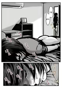 Page 48 of Ryouude ga Tsukaenaku nattara Otouto ga Choushi ni Noridashita! Zenpen - preview thumbnail