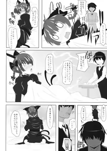 Page 5 of Sunao ni Narenai Orin-chan to Love Love Shichau Hon - preview thumbnail