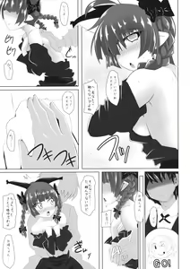 Page 6 of Sunao ni Narenai Orin-chan to Love Love Shichau Hon - preview thumbnail