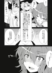 Page 3 of Anata dake o Mitsumete vol. 2 - preview thumbnail
