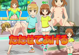 Tatasete ageru - hentai manga cover image