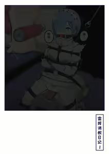 Page 21 of 橘子 - preview thumbnail
