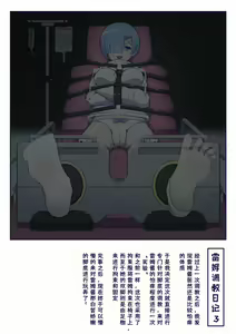 Page 40 of 橘子 - preview thumbnail