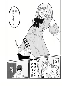 Page 11 of Josou Yankee-kun no Oshiri no Ana o Enpitsukezuri no Ana to Kanchigai shite shimau Hon - preview thumbnail