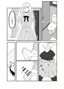 Page 14 of Josou Yankee-kun no Oshiri no Ana o Enpitsukezuri no Ana to Kanchigai shite shimau Hon - preview thumbnail