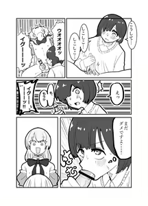 Page 34 of Josou Yankee-kun no Oshiri no Ana o Enpitsukezuri no Ana to Kanchigai shite shimau Hon - preview thumbnail