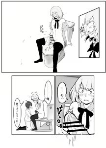Page 37 of Josou Yankee-kun no Oshiri no Ana o Enpitsukezuri no Ana to Kanchigai shite shimau Hon - preview thumbnail