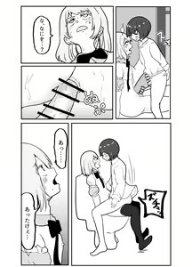 Page 39 of Josou Yankee-kun no Oshiri no Ana o Enpitsukezuri no Ana to Kanchigai shite shimau Hon - preview thumbnail