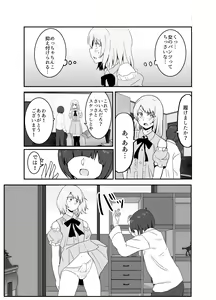 Page 8 of Josou Yankee-kun no Oshiri no Ana o Enpitsukezuri no Ana to Kanchigai shite shimau Hon - preview thumbnail