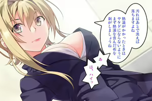 Page 20 of Futanari Senpai to Abunai Shinjin Kenshuu - preview thumbnail