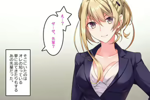 Page 9 of Futanari Senpai to Abunai Shinjin Kenshuu - preview thumbnail