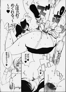 Page 19 of leak - preview thumbnail