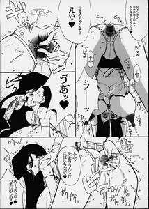 Page 22 of leak - preview thumbnail