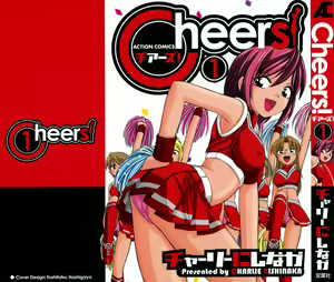 Cheers! 1 - hentai manga cover image