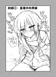 Page 12 of Ironna Otokonoko ppai - preview thumbnail