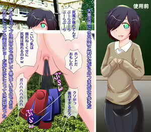 Page 351 of Watashi no Danshi no Omocha Seikatsu - preview thumbnail