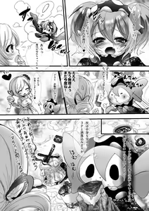 Page 20 of Witch Cake - preview thumbnail