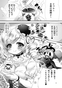 Page 4 of Witch Cake - preview thumbnail