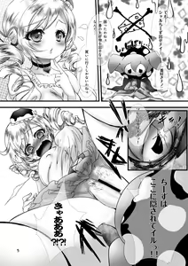 Page 5 of Witch Cake - preview thumbnail
