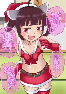 Page 22 of Miscellaneous FANBOX Sets (uncensored) - preview thumbnail
