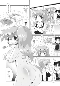 Page 109 of Mama Milk Bokujou - preview thumbnail