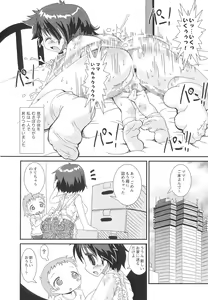 Page 13 of Mama Milk Bokujou - preview thumbnail