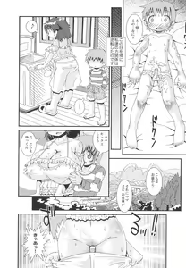 Page 17 of Mama Milk Bokujou - preview thumbnail