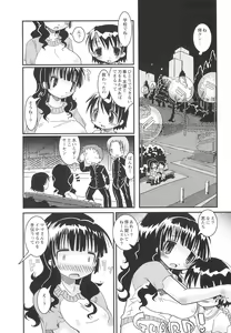 Page 59 of Mama Milk Bokujou - preview thumbnail