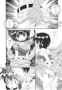 Page 73 of Mama Milk Bokujou - preview thumbnail