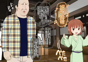 Page 109 of Loli Bitch no Yu (decensored) - preview thumbnail
