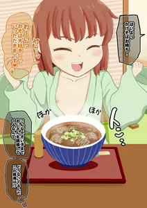 Page 116 of Loli Bitch no Yu (decensored) - preview thumbnail