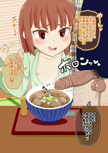 Page 119 of Loli Bitch no Yu (decensored) - preview thumbnail