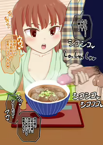 Page 120 of Loli Bitch no Yu (decensored) - preview thumbnail