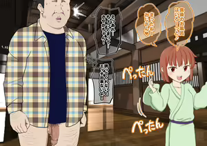 Page 126 of Loli Bitch no Yu (decensored) - preview thumbnail