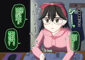 Page 194 of Loli Bitch no Yu (decensored) - preview thumbnail