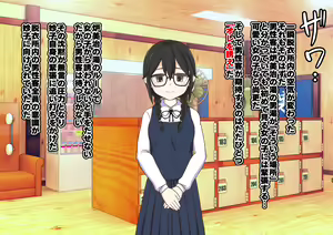 Page 199 of Loli Bitch no Yu (decensored) - preview thumbnail