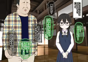 Page 246 of Loli Bitch no Yu (decensored) - preview thumbnail