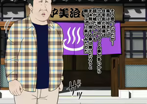 Page 3 of Loli Bitch no Yu (decensored) - preview thumbnail