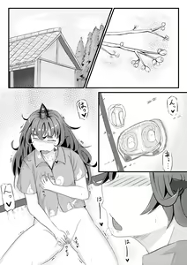 Aunn ga Uru Hanashi Sono 3 — hentai manga cover on Fhentai