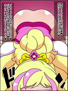 Page 11 of Moshimo Anoko-tachi ga Anata ni Zokkon no Nikudorei dattara ~Princess Precure hen~ - preview thumbnail