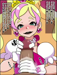 Page 18 of Moshimo Anoko-tachi ga Anata ni Zokkon no Nikudorei dattara ~Princess Precure hen~ - preview thumbnail