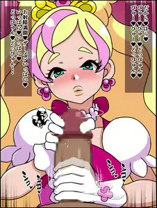 Page 19 of Moshimo Anoko-tachi ga Anata ni Zokkon no Nikudorei dattara ~Princess Precure hen~ - preview thumbnail