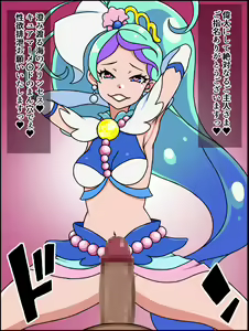 Page 23 of Moshimo Anoko-tachi ga Anata ni Zokkon no Nikudorei dattara ~Princess Precure hen~ - preview thumbnail
