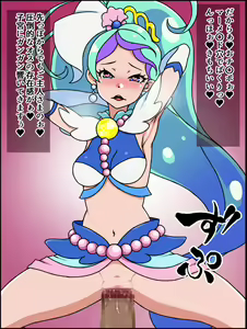 Page 25 of Moshimo Anoko-tachi ga Anata ni Zokkon no Nikudorei dattara ~Princess Precure hen~ - preview thumbnail