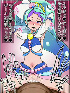 Page 29 of Moshimo Anoko-tachi ga Anata ni Zokkon no Nikudorei dattara ~Princess Precure hen~ - preview thumbnail