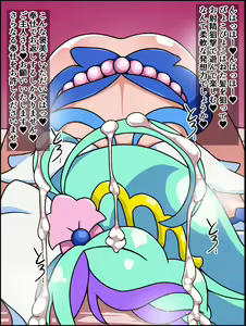 Page 35 of Moshimo Anoko-tachi ga Anata ni Zokkon no Nikudorei dattara ~Princess Precure hen~ - preview thumbnail