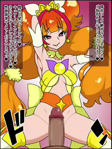 Page 44 of Moshimo Anoko-tachi ga Anata ni Zokkon no Nikudorei dattara ~Princess Precure hen~ - preview thumbnail