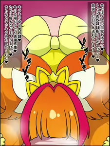 Page 53 of Moshimo Anoko-tachi ga Anata ni Zokkon no Nikudorei dattara ~Princess Precure hen~ - preview thumbnail