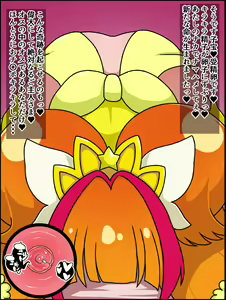 Page 54 of Moshimo Anoko-tachi ga Anata ni Zokkon no Nikudorei dattara ~Princess Precure hen~ - preview thumbnail